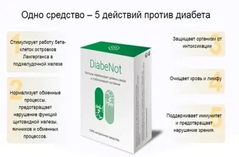 diaform+ - производител - България - цена - отзиви - мнения - къде да купя - коментари - състав - в аптеките