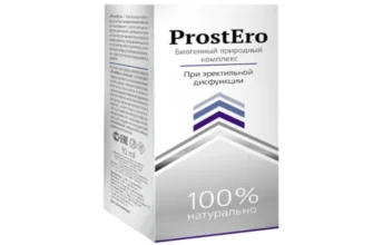 prostovit - къде да купя - коментари - България - цена - мнения - отзиви - производител - състав - в аптеките